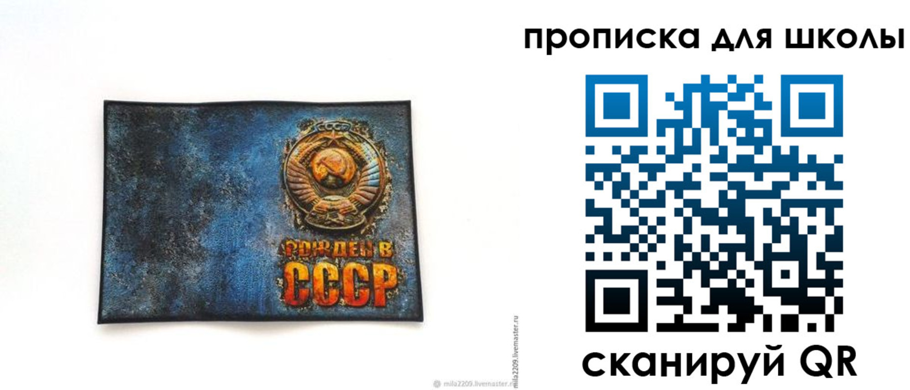 временная регистрация в Южно-Сухокумске