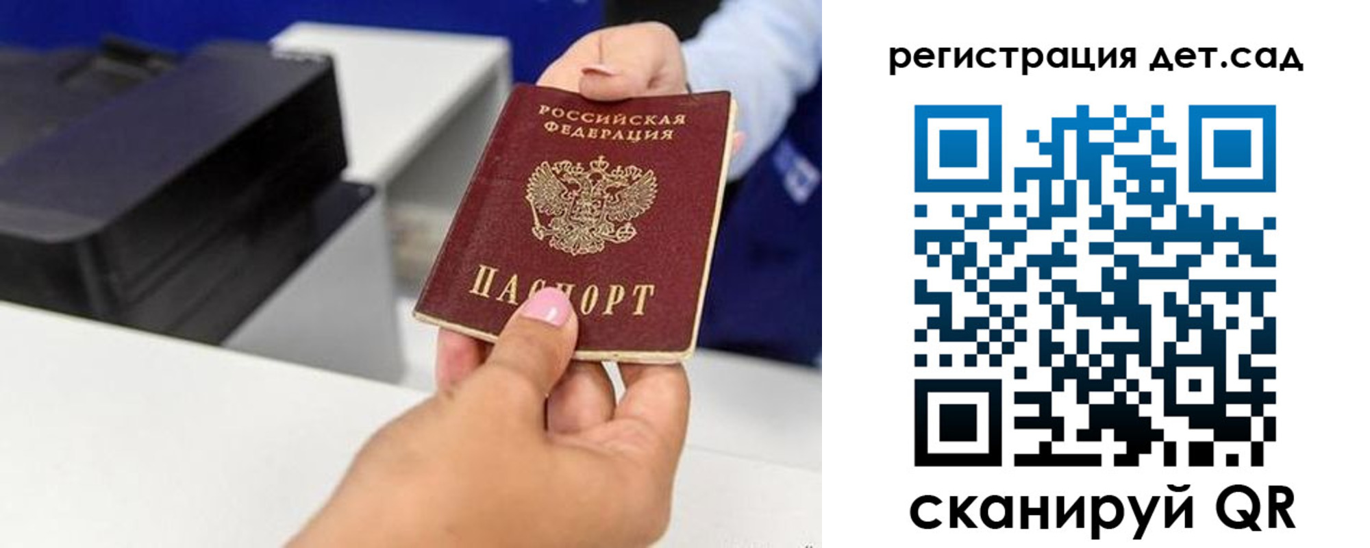временная регистрация госуслуги в Южно-Сухокумске